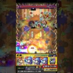 【モンスト】クエストの仕様ガン無視で轟絶を友情ゲーゴリ押し！？www【改大谷吉継】#Shorts