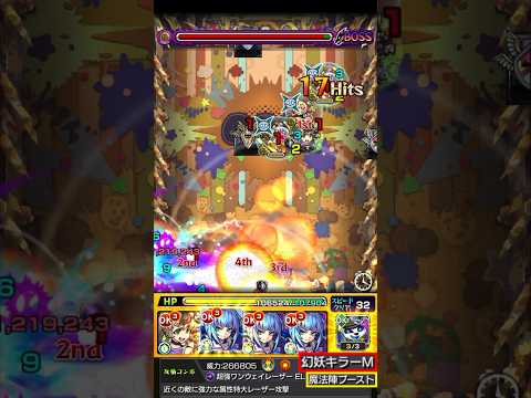 【モンスト】クエストの仕様ガン無視で轟絶を友情ゲーゴリ押し！？www【改大谷吉継】#Shorts