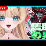 【 モンスト 隻眼の梟 】お手伝い配信💎🎀💕 【 参加型 】梟 【Vtuber】【楓　ゆうり】【 モンスト 】