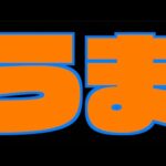 【モンスト】メダルがうますぎる w/ありすぅ【ぺんぺん】