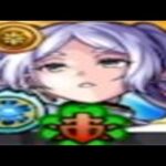 フリーレン運極