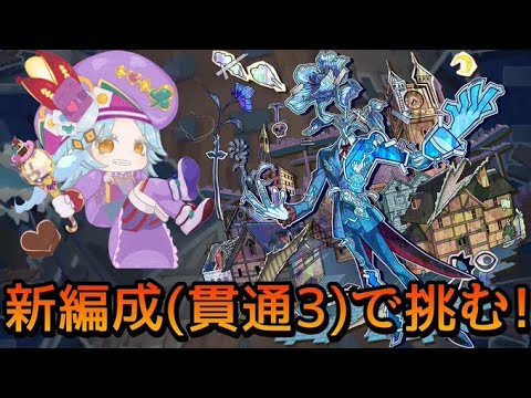 【🔴LIVE】アジテーター全勝狙う【モンスト】