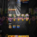 【モンスト】喰種コラボ最後に…ある意味神引き笑　#モンスト #モンストコラボ #東京喰種コラボ