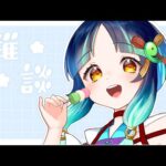 【モンスト】雑談