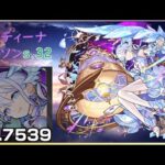 【モンスト】まったりコルマラ！【Scenes32 0-2】