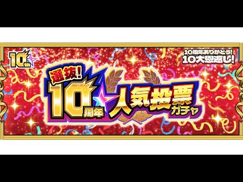 【モンスト/初心者】 覇者の塔攻略編