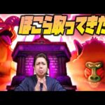 復帰勢！ほこらを沢山取ってきたのでS狙うよ！【ドラクエウォーク】