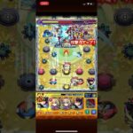 【モンスト】天魔の孤城～空中庭園～ 第10の園 忍田真史2体編成 #モンスト #天魔の孤城 #ワールドトリガー