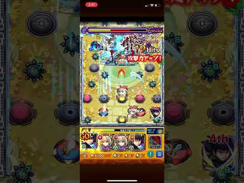 【モンスト】天魔の孤城～空中庭園～ 第10の園 忍田真史2体編成 #モンスト #天魔の孤城 #ワールドトリガー