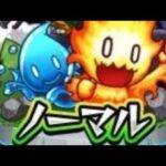 【モンスト】【ランク上げ】ランク2000のものによる５属性おススメ編成紹介【ノマダン】【3手】