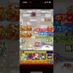 【モンスト】光ノマ#shorts