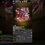 【モンスト】【パネルでストライク 第2弾−16 】ハードモードやってみた　#しゃいん #モンスト #パネルでストライク#モンスト好きと繋がりたい