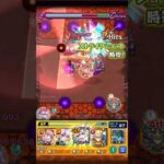 【タローマティ】友情ワンパン！！アヴァロン（爆絶）編【モンスト】 #Shorts