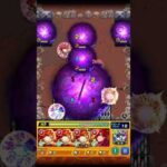 神統の海域セイレーンにエクスカリバーが挑む。#モンスト #秘海の冒険船 #モンストコラボ #モンストニュース