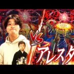 【モンストLIVE】『超獣神祭新限定キャラ ナイトメアちゃん』を絶対に確保する男がお送りする『黎絶アレスター』を初見攻略したい配信!!!【楽しみすぐる】