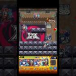 覇者31階で最高に気持ちい瞬間 #shorts #モンスト #脳汁