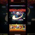 空閑遊真(玉狛第2)でワンパンPart8#モンスト #モンストワンパン #空閑遊真 #shorts