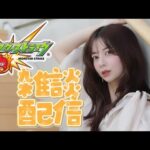 〖生配信〗秘海を進めるぜ〖うい〗〖モンスト〗