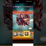 【モンスト】店長ワンパン#モンスト #モンスト #モンスト好きと繋がりたい #ワンパン #呪術廻戦