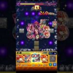 #モンストワンパン #shorts#禁忌#shorts