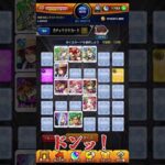 【モンスト】5月分のガチャリドラカードで運試し【ゆっくり】
