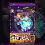 【モンスト】ループヒットと相性抜群なショットスキル！？www【ナイトメア】#Shorts