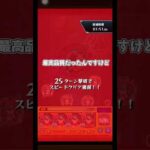 じゃあ時計返せって話   (ソーマ)   #モンスト #モンスターストライク #shorts