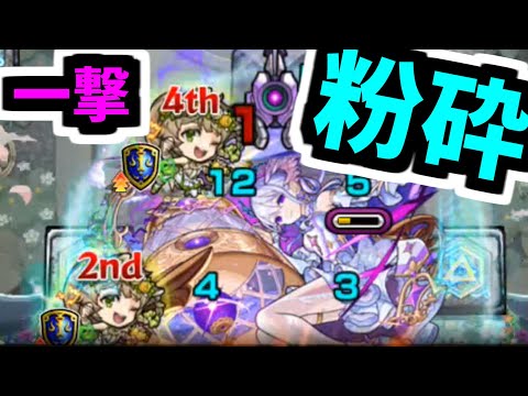 【モスコミュールα】10時間周回したコルティーナ。これがモンストと結婚するということだ【モンスト】