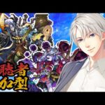 【モンスト 参加型 /初心者＆初見大歓迎 】社長、 ナイトメア狙いで超獣神祭50連＆禁忌の獄【深淵】3つクリア目指す【#海谷永生 #shorts 】