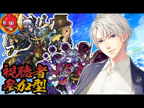 【モンスト 参加型 /初心者＆初見大歓迎 】社長、 ナイトメア狙いで超獣神祭50連＆禁忌の獄【深淵】3つクリア目指す【#海谷永生 #shorts 】