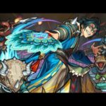 モンスト【爆絶ストラテジー】攻略！