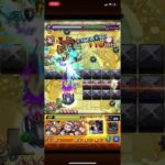 【モンスト】空中庭園9で魅せる黒崎一護の最強ポテンシャル！ #天魔の孤城