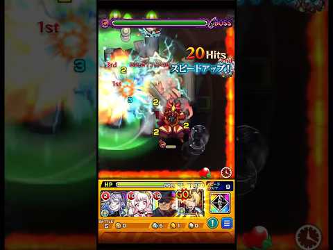 【モンスト】立てよド三流ッッ #music #モンストコラボ #モンスト