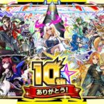 【モンスト】サブ垢の天魔試練とか秘海カケラ集めとかetc.