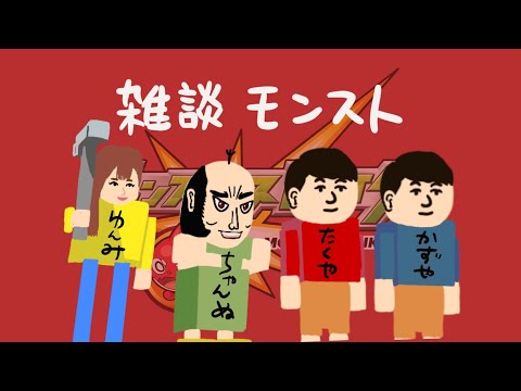 【モンスト】黎絶アレスター途中参加でやる【ゆんみ / ちゃんぬ】