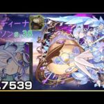 【モンスト】まったりコルマラ！（合間に秘海）【Scenes38の続き 1-2】