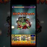 最強SSでゴリ押す覇者37がむずすぎた #shorts #モンスト