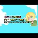 【モンスト】１０日はモンストの日！周回するよ！#shorts #short