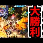 【真ワールド】さらば黎絶！フォーサー、暁に死す【モンスト】