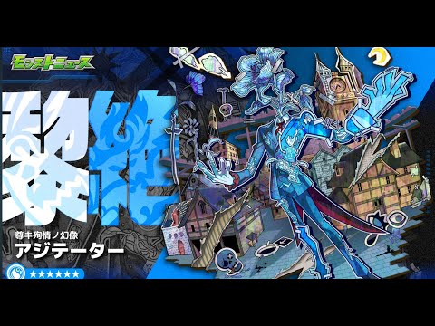 【#モンスト】黎絶アジテーター折り返し今回こそ目指す！【Live Kinatension Radio】