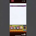 【モンスト】アジテーター　ラスゲ覚醒スタート