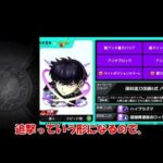 6/13モンストニュースまとめました！【モンスト】