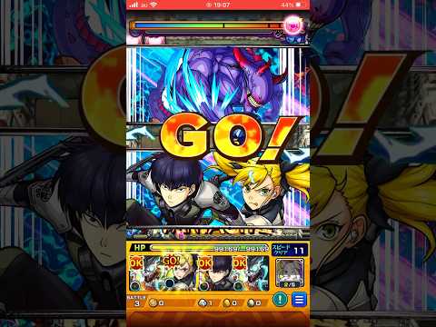 【モンスト】このコンビ最高www！四ノ宮キコルSS&保科宗四郎SSを試験場の怪獣にぶち込んだら迫力半端ない！怪獣8号コラボ！ #shorts