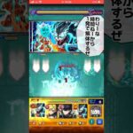 【モンスト】鳥肌級にかっこよwww！怪獣8号SSを試験場の怪獣にぶち込んだら火力がエグ高い&迫力満載すぎる！怪獣8号コラボ！ #shorts