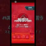 マスク取った話   (アジテーター)   #モンスト #モンスターストライク #shorts