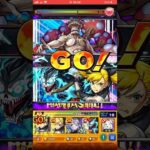 【モンスト】演出かっこよwww！怪獣9号に怪獣8号SS&四ノ宮キコルSSをぶち込んだら迫力満載でエグ強い！怪獣9号特殊演出！怪獣8号コラボ！ #shorts