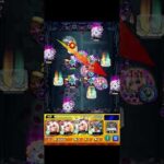 【モンスト】怪獣9号 運ボあり4手で河童SSボス1ワンパン!? 超究極 怪獣9号攻略!! #Shorts