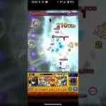 【モンスト】怪獣８号🆚トリ怪獣#モンスト#怪獣８号