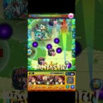 【モンスト】未開58 ヴィラン万次郎SSボス1ワンパン!? 未開の大地 拠点58攻略!! #Shorts