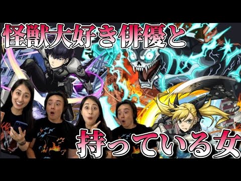 【モンスト×怪獣８号】ピックアップ再び確定演出祭だ!